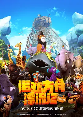 商务按摩:兴奋的女人们